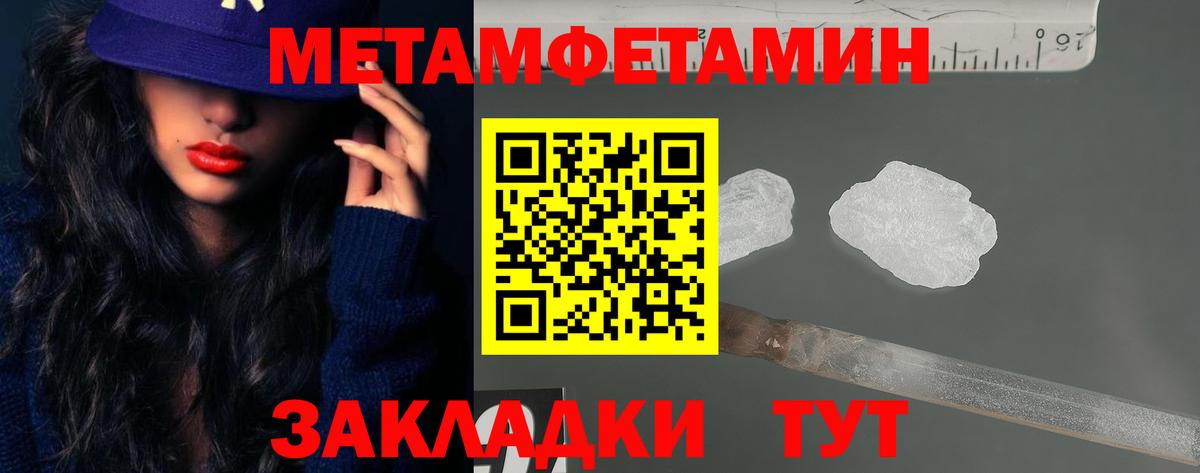 Амфетамин VHQ Евпатория