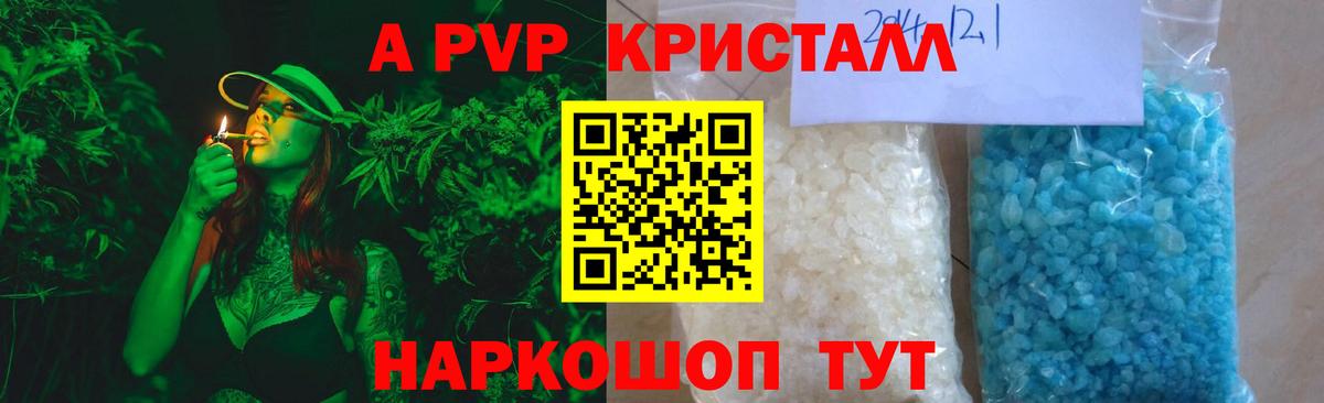 как найти закладки  Альфа ПВП  Вход с VPN  A PVP СК КРИС  APVP СК  Евпатория 