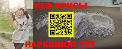 jwh Сланцы