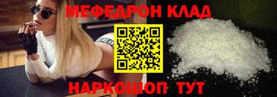 jwh Сланцы