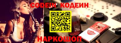 эйфоретик Севастополь