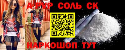 эйфоретик Севастополь