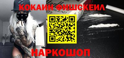 эйфоретик Севастополь