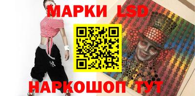 МДМА Северобайкальск