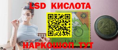 твердый Славгород