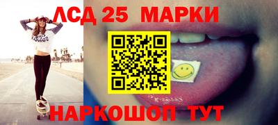 эйфоретик Севастополь