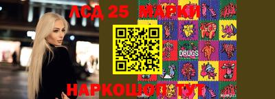 гидропоника Славянск-на-Кубани