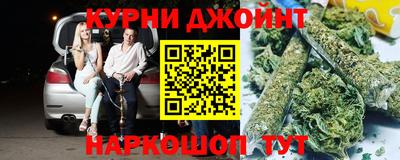 эйфоретик Севастополь