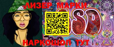 МДМА Северобайкальск
