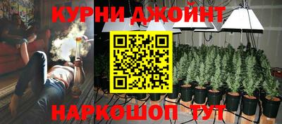 jwh Сланцы