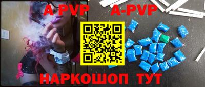 эйфоретик Севастополь