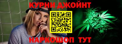 МДМА Северобайкальск