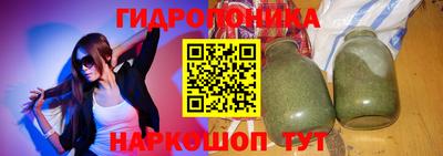 МДМА Северобайкальск