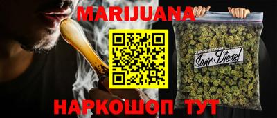 эйфоретик Севастополь
