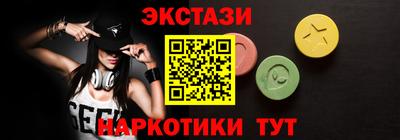 эйфоретик Севастополь