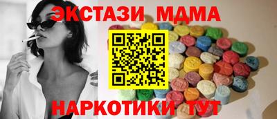 эйфоретик Севастополь