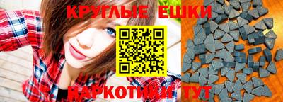 эйфоретик Севастополь