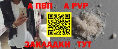 МДМА Северобайкальск