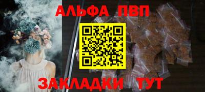 эйфоретик Севастополь