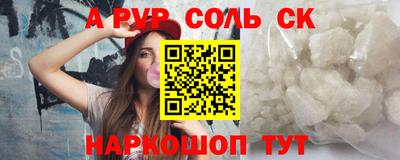 гидропоника Славянск-на-Кубани