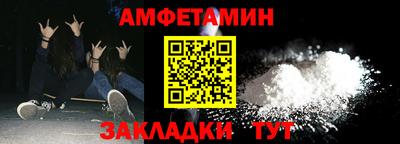 альфа пвп Свободный