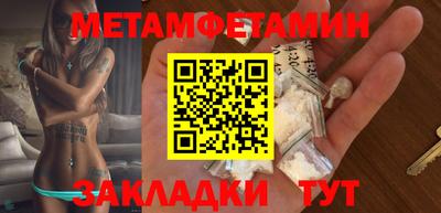 МДМА Северобайкальск