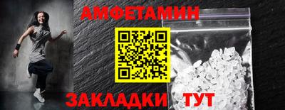 альфа пвп Свободный
