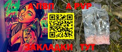 МДМА Северобайкальск