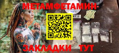 jwh Сланцы