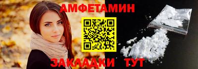 МДМА Северобайкальск