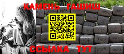 эйфоретик Севастополь