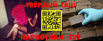 МДМА Северобайкальск