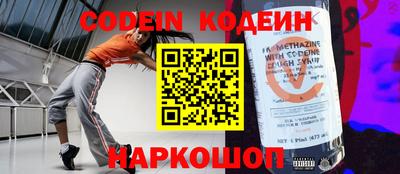 альфа пвп Свободный