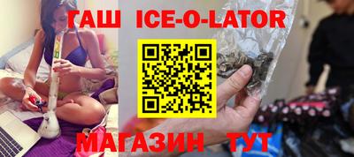 МДМА Северобайкальск