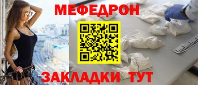 твердый Славгород
