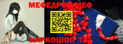 альфа пвп Свободный