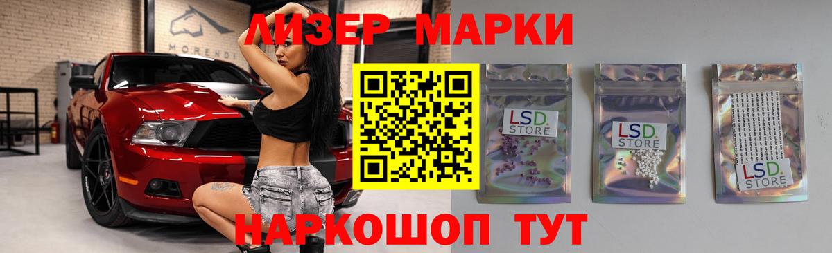 Евпатория  ЛСД экстази ecstasy  LSD-25 экстази  Вход с VPN  ЛСД экстази кислота 
