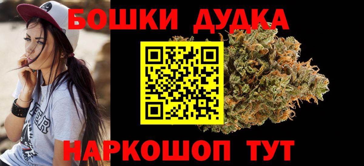 Канабис индика  Вход с VPN  Канабис сатива  Евпатория  Шишки марихуана план 