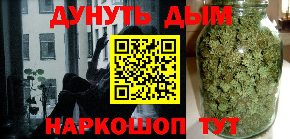 Бошки марихуана сатива Евпатория